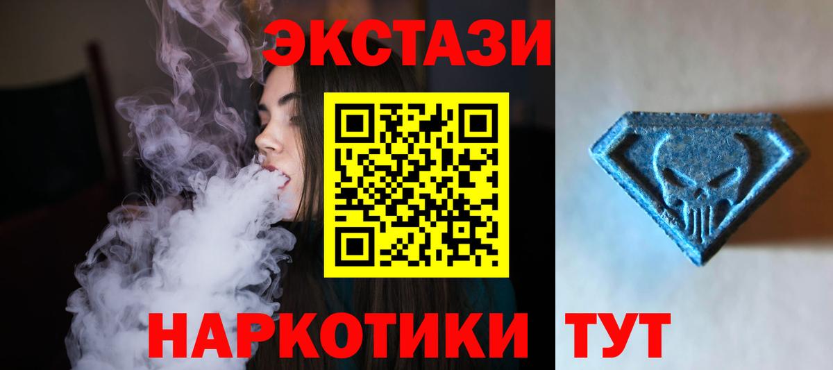 Белебей  Экстази ешки  Вход с VPN  ЭКСТАЗИ Punisher 