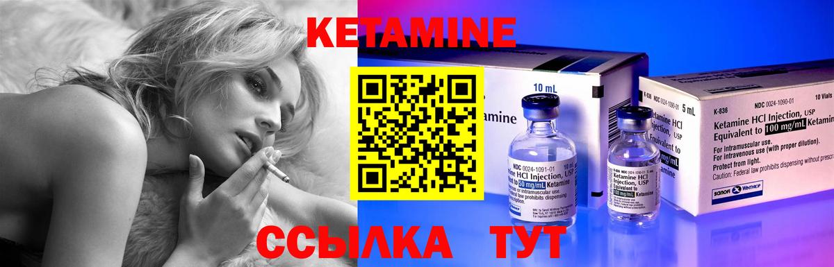 mega tor  shop какой сайт  Вход с VPN  Белебей  Кетамин VHQ 