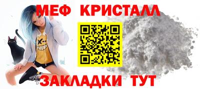 кокаин VHQ Рыбинск