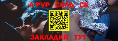 кокаин VHQ Рыбинск