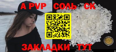 кокаин VHQ Рыбинск