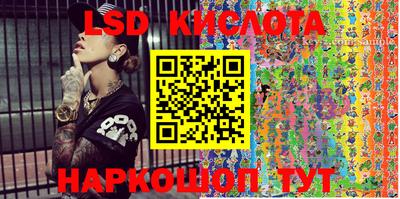 кокаин VHQ Рыбинск