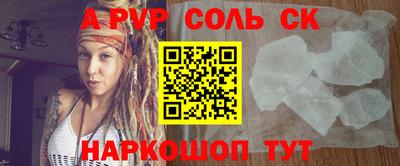 мдпв Рузаевка