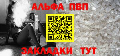 кокаин VHQ Рыбинск