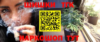 кокаин VHQ Рыбинск