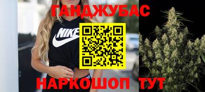 кокаин VHQ Рыбинск