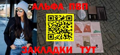 COCAINE Рязань