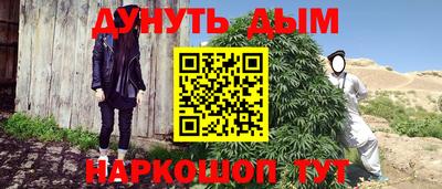 кокаин VHQ Рыбинск