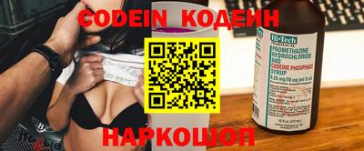 кокаин VHQ Рыбинск