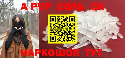 кокаин VHQ Рыбинск