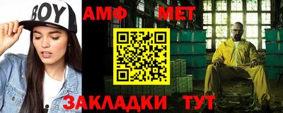 кокаин VHQ Рыбинск