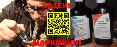 COCAINE Рязань