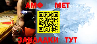 кокаин VHQ Рыбинск