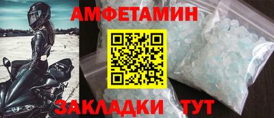 COCAINE Рязань