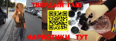 кокаин VHQ Рыбинск