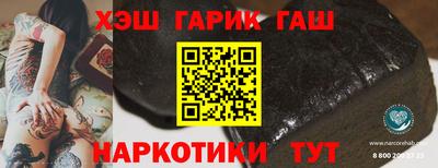 кокаин VHQ Рыбинск