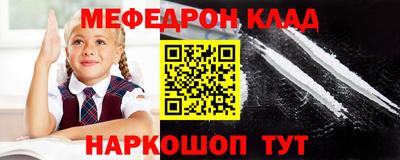 COCAINE Рязань